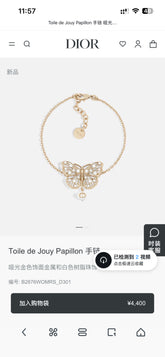 China Replica Dior Bracelets 22usd Only